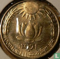 India 20 paise 1971 "FAO - Food for all"