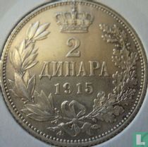 Serbie 2 dinara 1915 (frappe médaille - type 2)