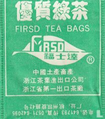 FIRSD [r] tea bags catalogue