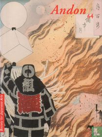 Andon 64