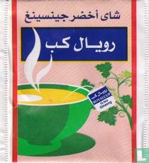 G.tea & Ginseng 