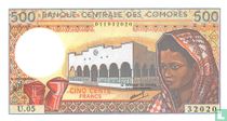 Comoros 500 Francs 1994 Unc 10b.2