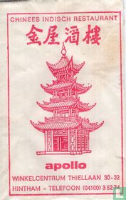 Chinees Indisch Restaurant Apollo 