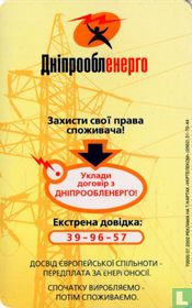 Dnipro Energy
