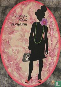 3988 - Akcenty