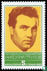 50e anniversaire Nikolai Ghiaurov