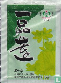 Wenxin tea bags catalogue