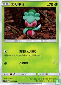 Fomantis