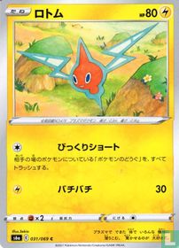 Rotom