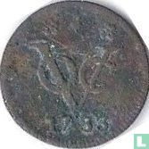 VOC 1 duit 1733 (West-Friesland - type 2)