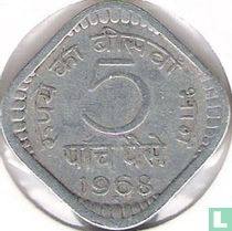 India 5 paise 1968 (Hyderabad - type 2)