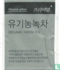 Organic Green Tea