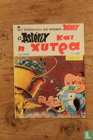 Ο Astérix και η χύτρα [Astérix et le chaudron]