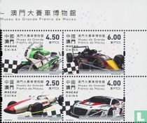Grand Prix Museum