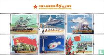 90th Anniversary of the People's Liberation Army