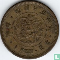 Korea 1 Fun 1895 (Jahr 504 - Typ 2)