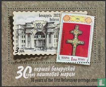 First stamp of Belarus 30 years