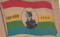 India - Jaipur postzegelcatalogus