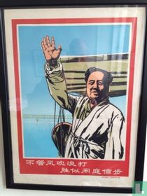 Mao Zedong swimming