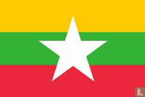 Myanmar (Birmanie) catalogue de timbres