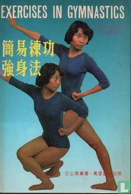 Exercises in Gymnastics