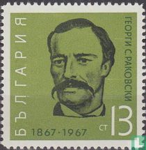 Jour de la mort Georgi Rakovskij