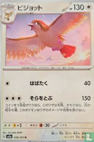 Pidgeotto
