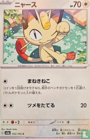 Meowth