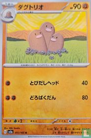 Dugtrio