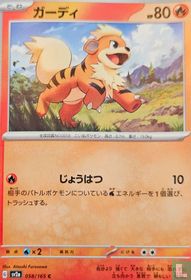 Growlithe