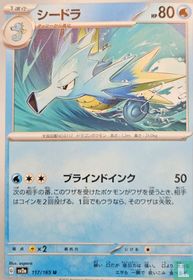 Kingdra