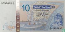 Tunisia 10 Dinars for sale