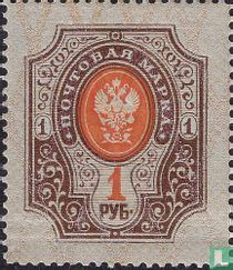 Adler und Posthorn mit Blitz