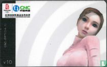 Chinagirl