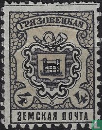 Grjazovets, Vologda