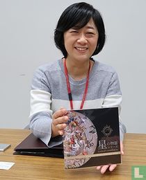 Hoshiyama, Rika briefmarken-katalog