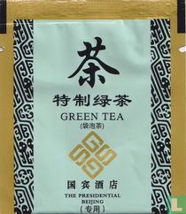 The Presidential Beijing tea bags catalogue