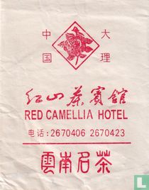 Red Camellia Hotel