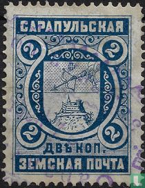 Sarapoel, Vjatka