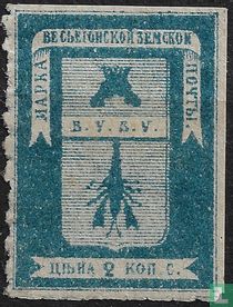 Vesjegonsk, Tver