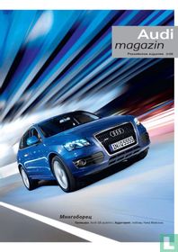 Audi Magazin [RUS] 3