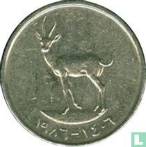 Émirats arabes unis 25 fils 1986 (AH1406)