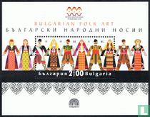 Stamp Exhibition PLOVDIV