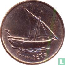 Émirats arabes unis 10 fils 2005 (AH1425)