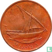Émirats arabes unis 10 fils 1988 (AH1408)