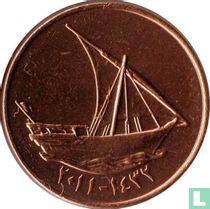 Émirats arabes unis 10 fils 2011 (AH1432)