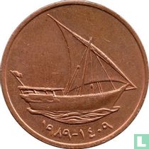 Émirats arabes unis 10 fils 1989 (AH1409)