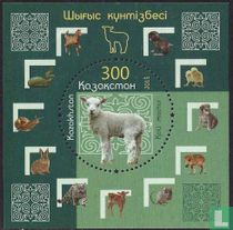 Year of the sheep