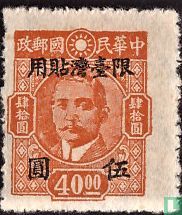 Sun Yat-sen, met opdruk
