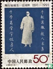 Geboortedag Tao Xingzhi